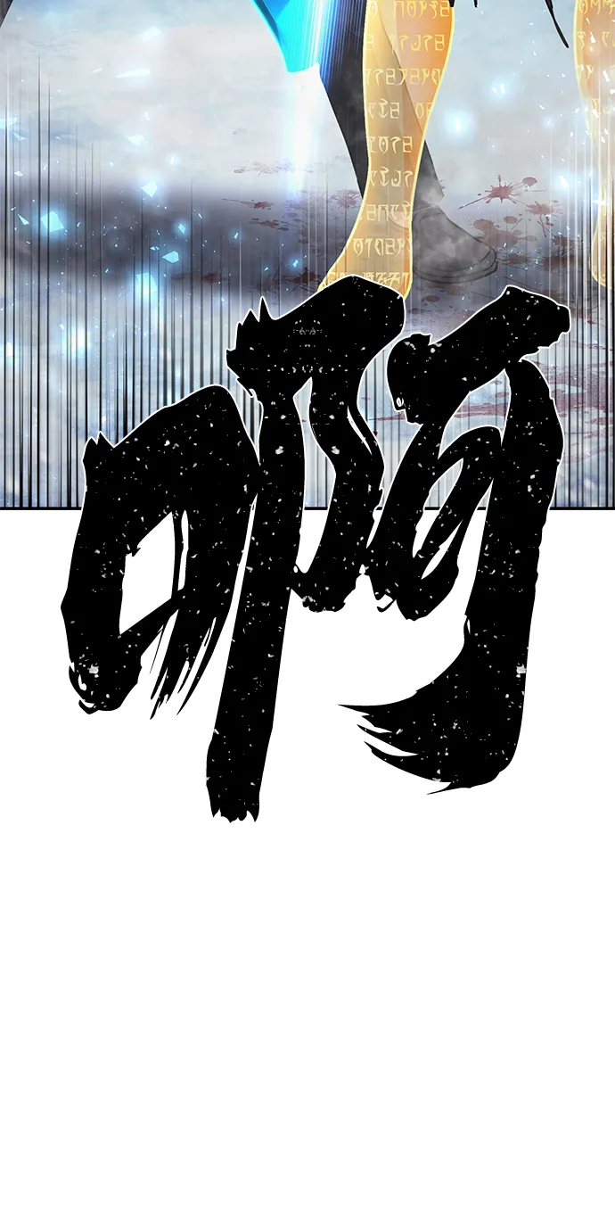 [第79话] 贝基斯（3） 第104页