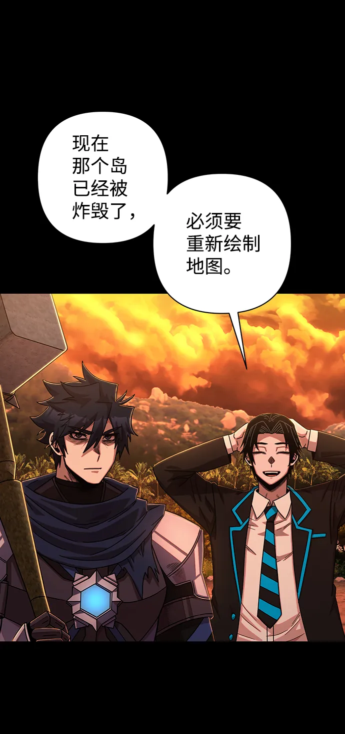 [第80话] 李程俊（6） 第10页