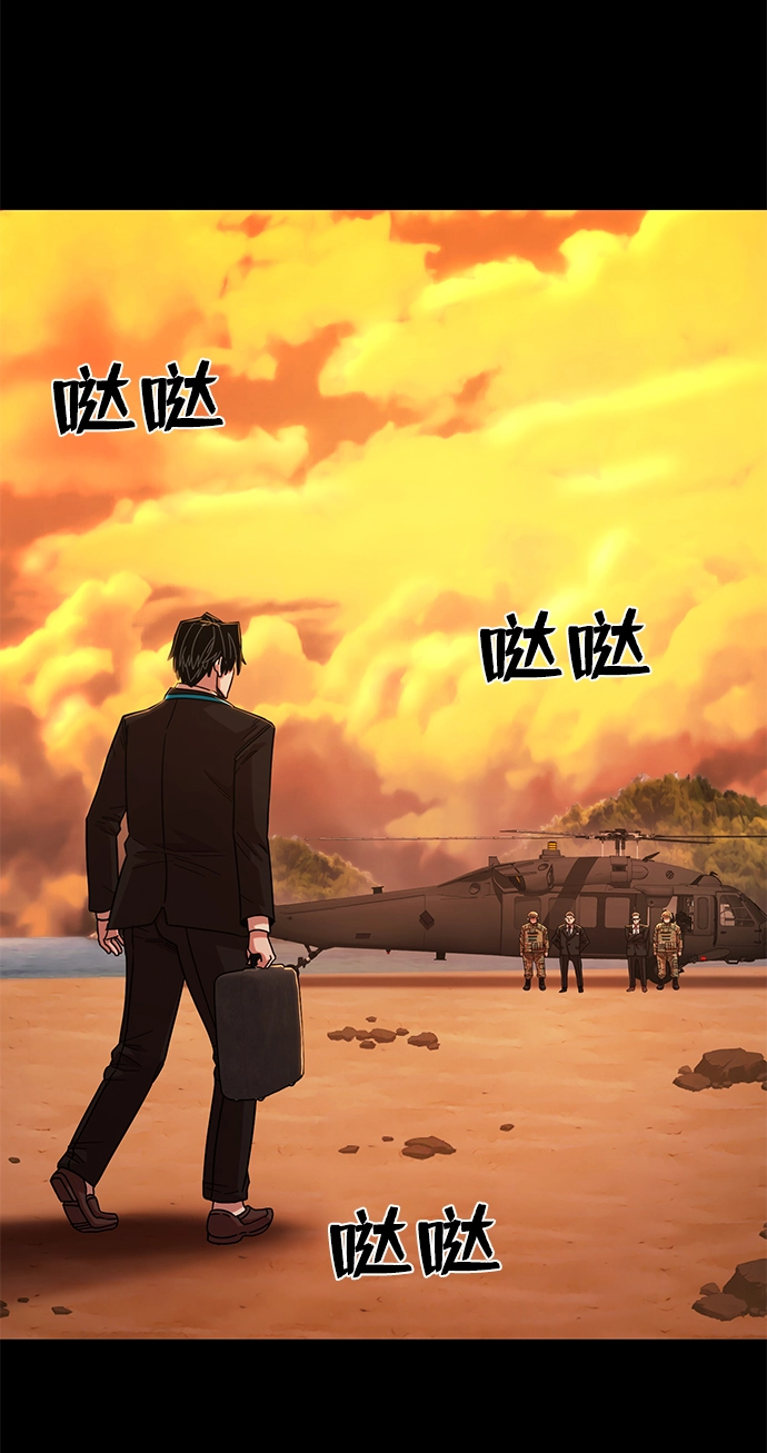 [第80话] 李程俊（6） 第22页