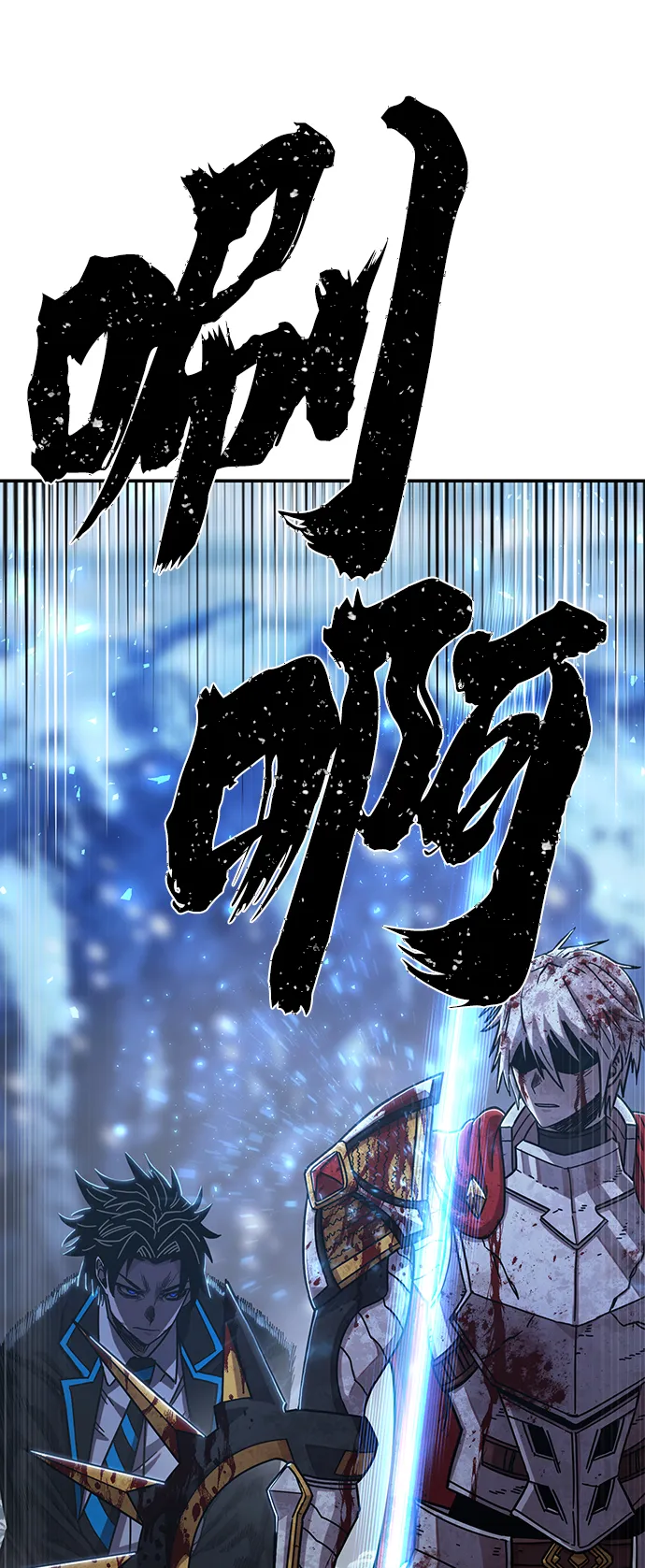 [第80话] 李程俊（6） 第28页