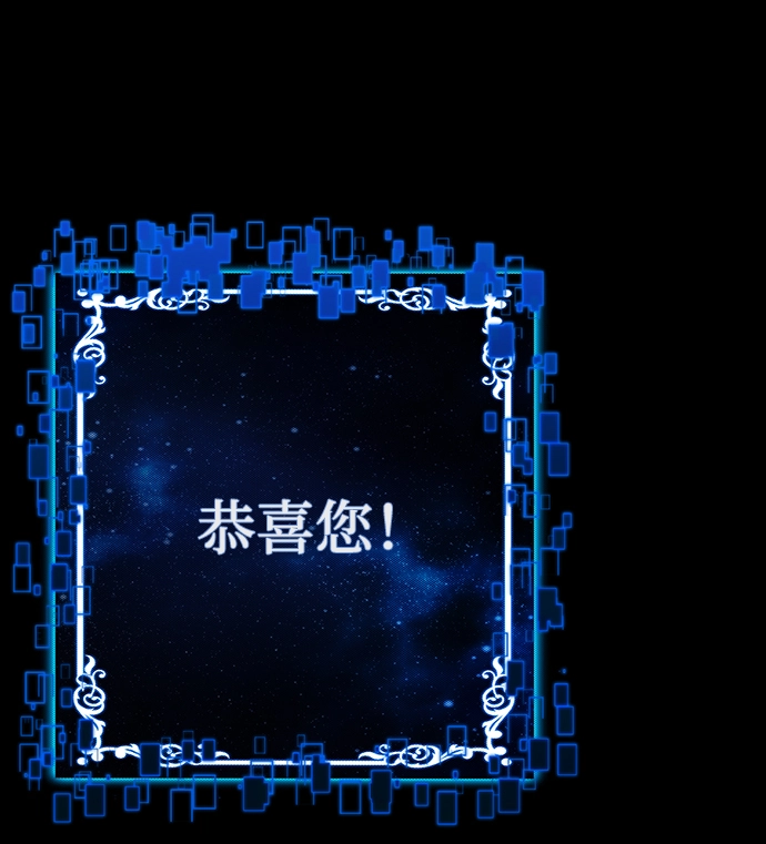 [第80话] 李程俊（6） 第37页