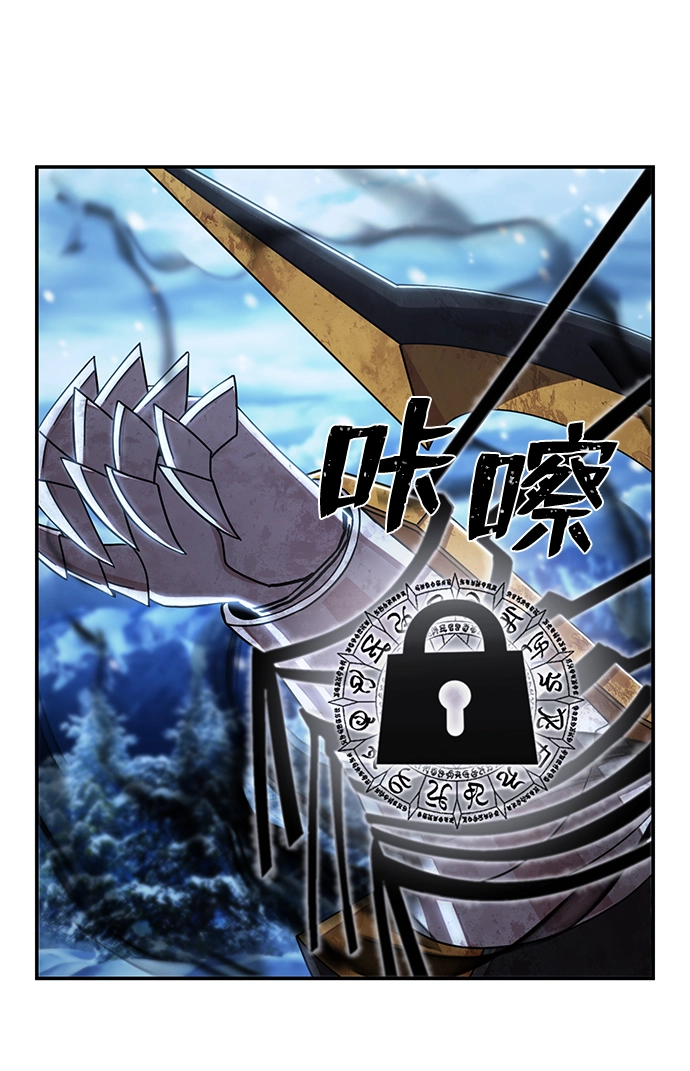 [第80话] 李程俊（6） 第46页