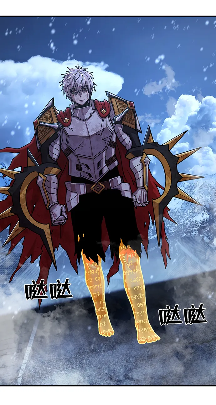 [第78话] 贝基斯（2） 第2页
