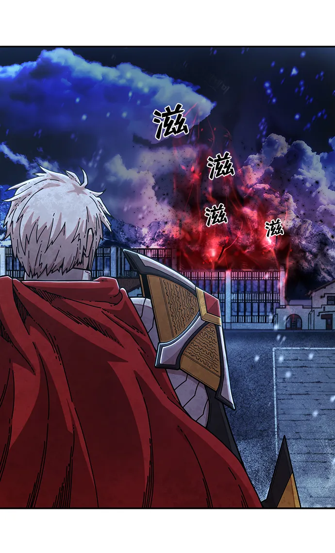 [第78话] 贝基斯（2） 第3页