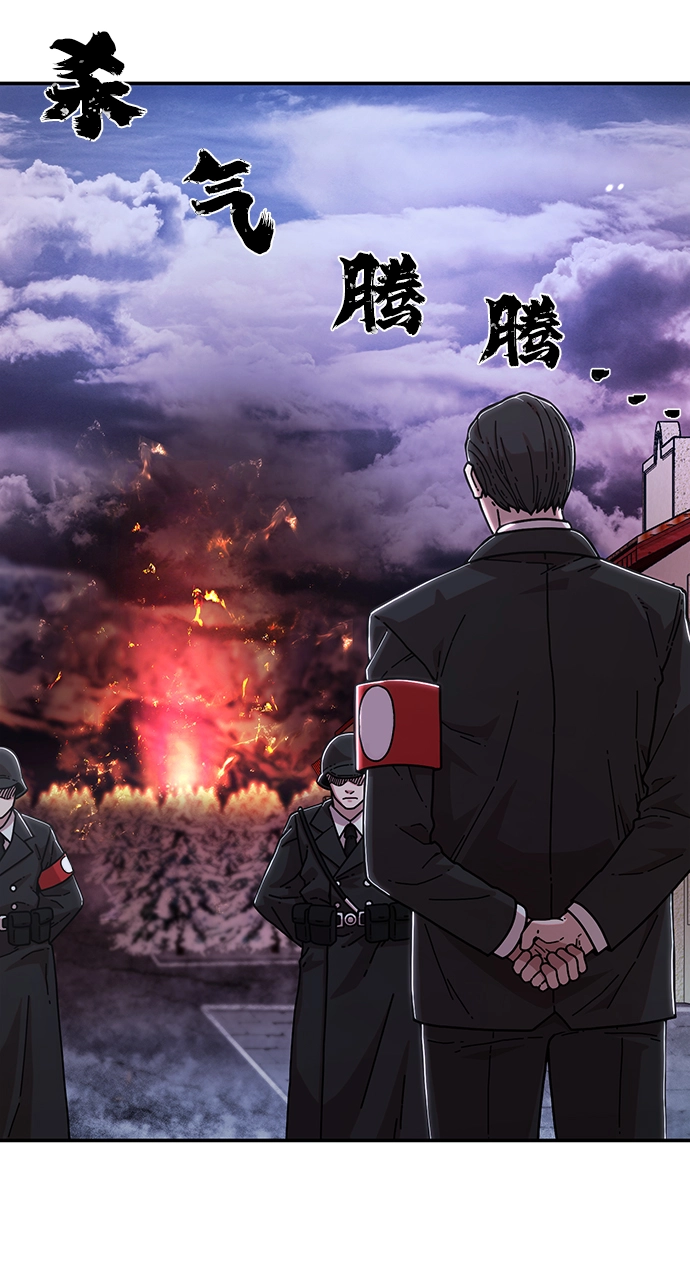 [第78话] 贝基斯（2） 第7页