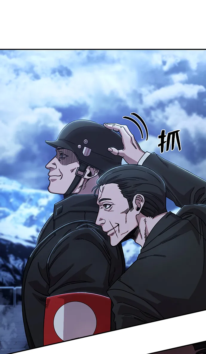 [第78话] 贝基斯（2） 第10页