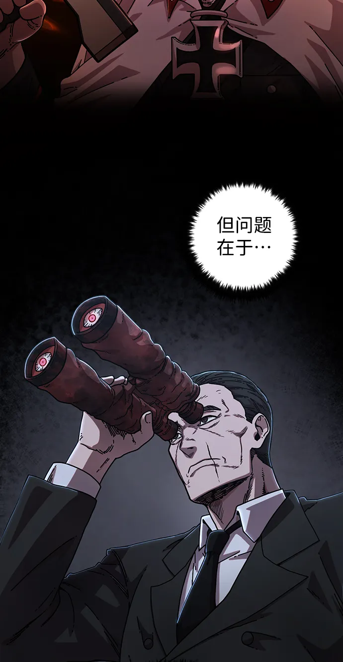[第78话] 贝基斯（2） 第22页