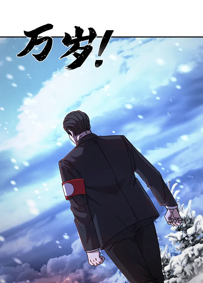 [第78话] 贝基斯（2） 第60页
