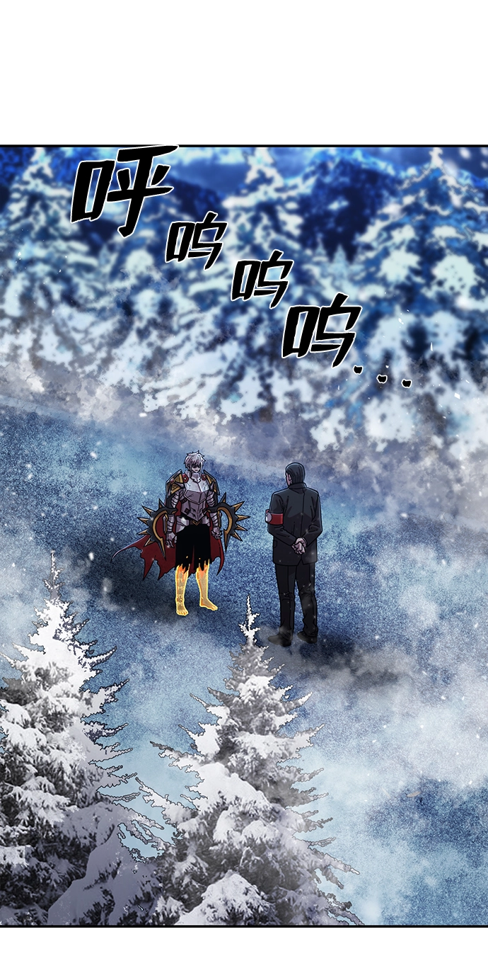 [第78话] 贝基斯（2） 第71页
