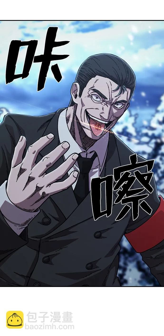 [第78话] 贝基斯（2） 第81页