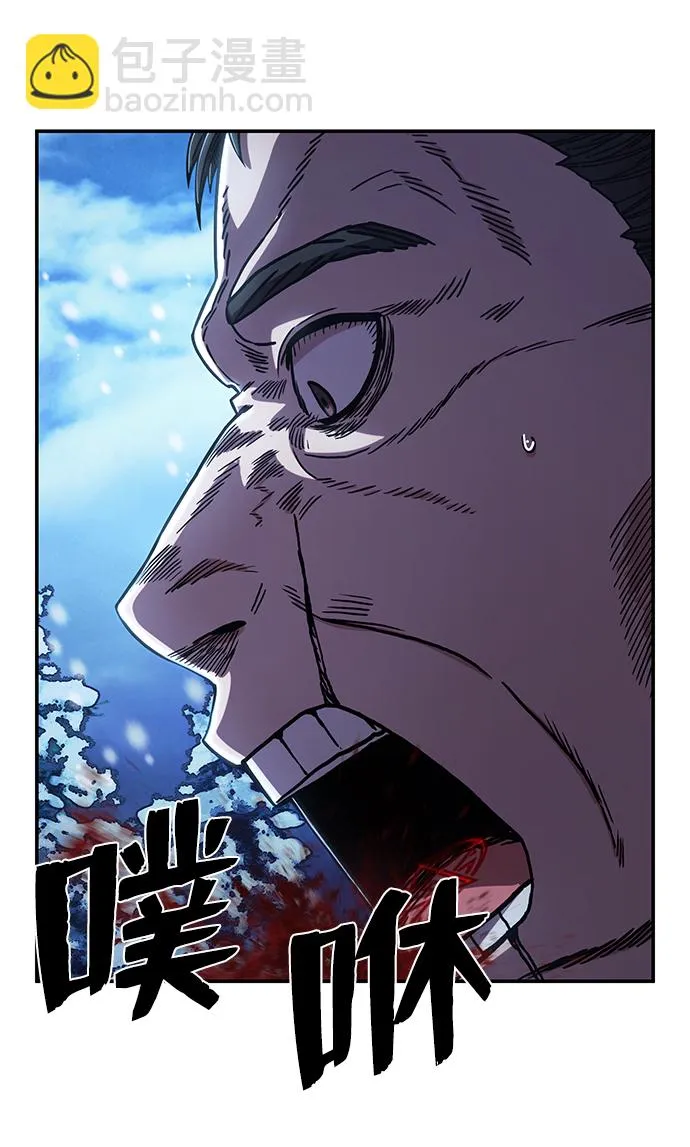 [第78话] 贝基斯（2） 第82页