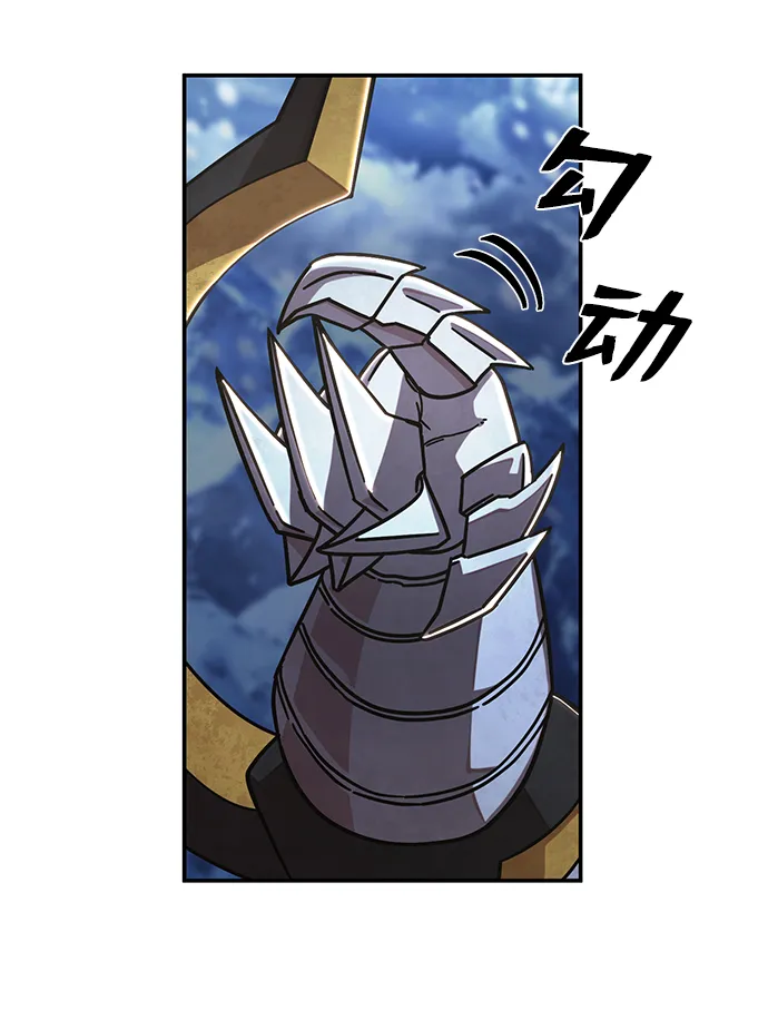 [第78话] 贝基斯（2） 第91页