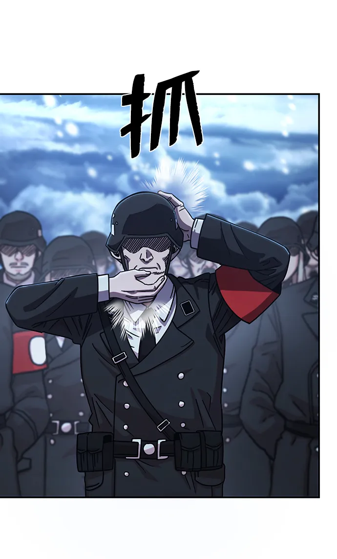 [第78话] 贝基斯（2） 第94页