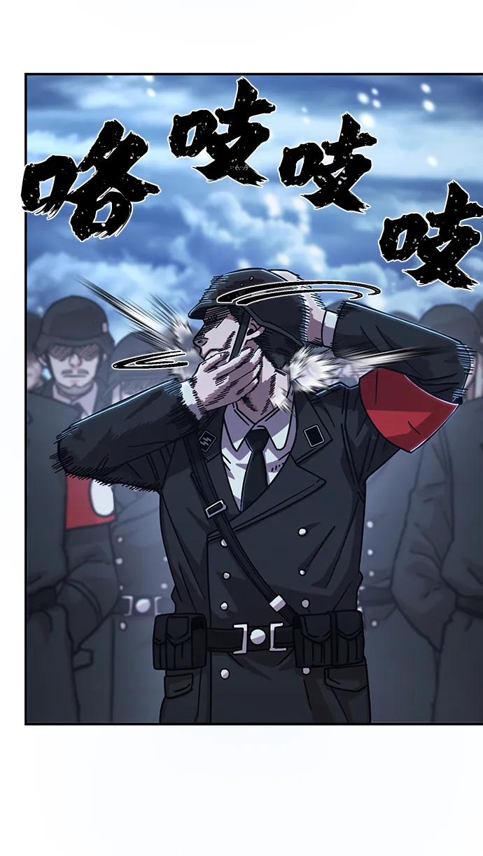 [第78话] 贝基斯（2） 第95页