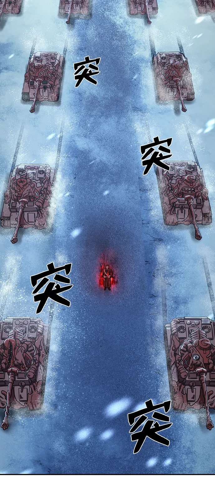 [第78话] 贝基斯（2） 第108页