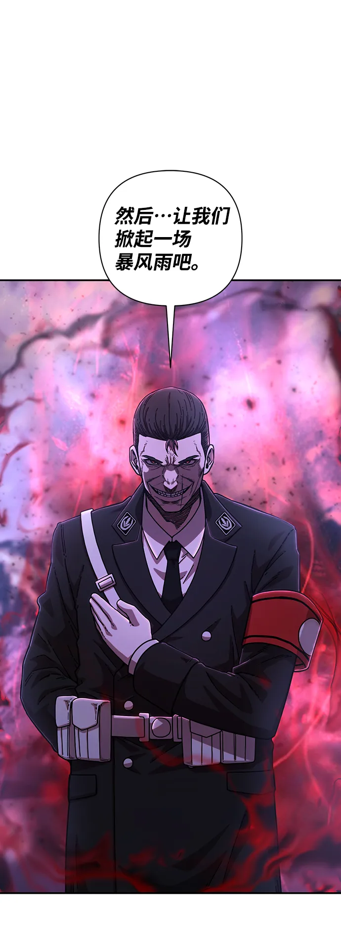 [第78话] 贝基斯（2） 第109页