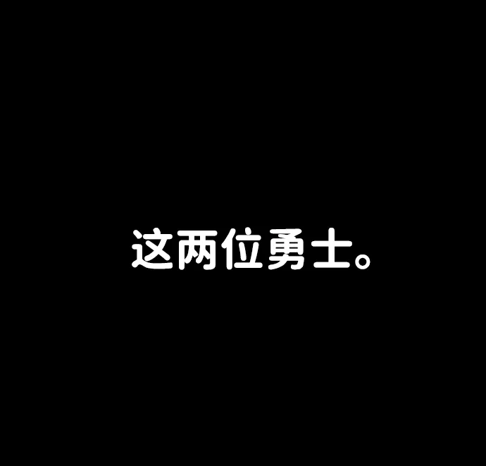 [第77话] 贝基斯（1） 第11页