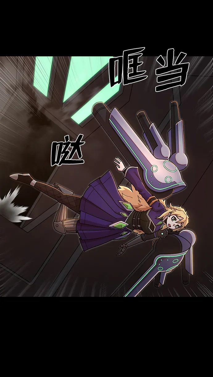 [第77话] 贝基斯（1） 第28页