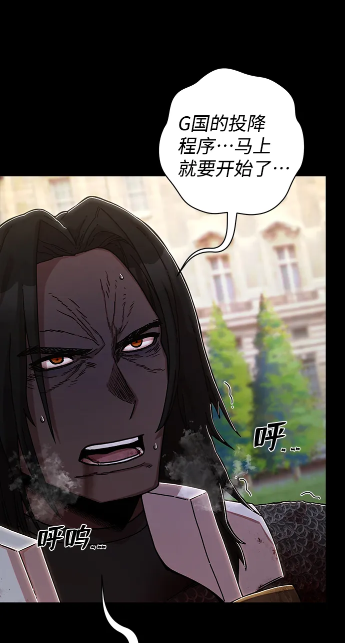 [第77话] 贝基斯（1） 第46页