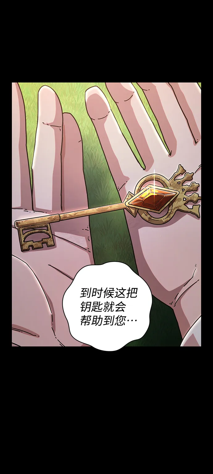 [第77话] 贝基斯（1） 第49页