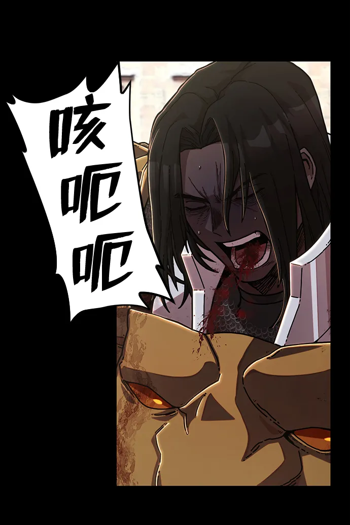 [第77话] 贝基斯（1） 第53页