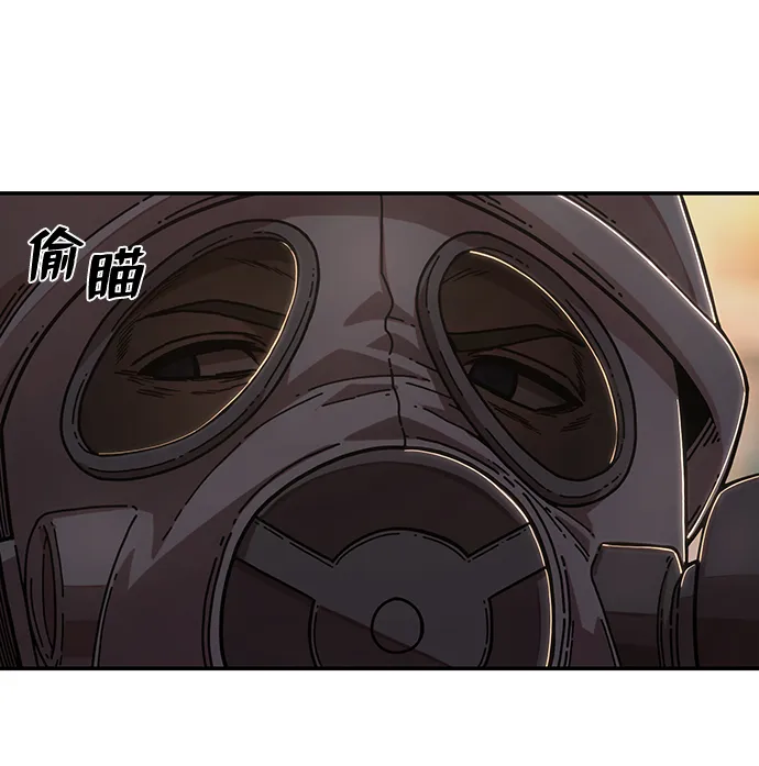 [第77话] 贝基斯（1） 第65页