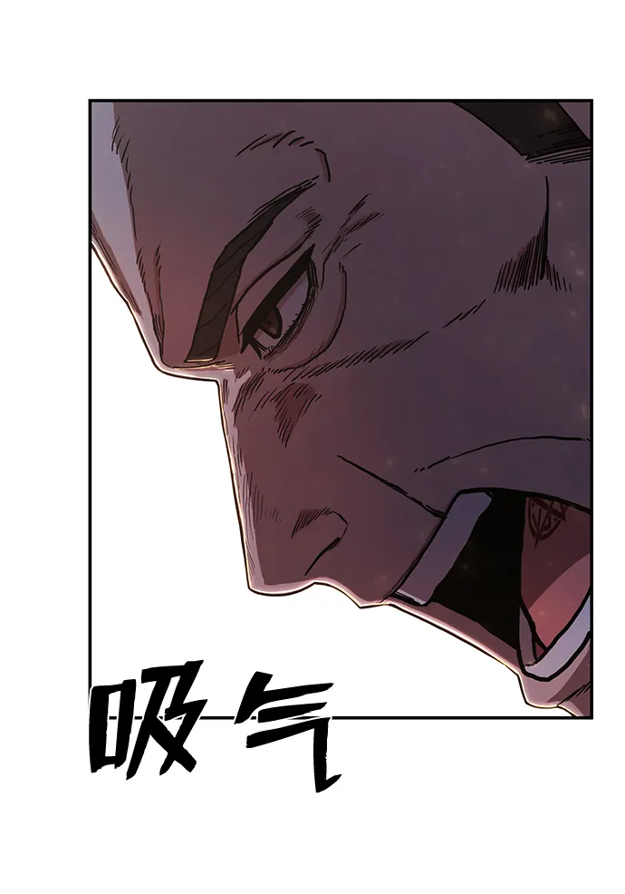 [第77话] 贝基斯（1） 第77页
