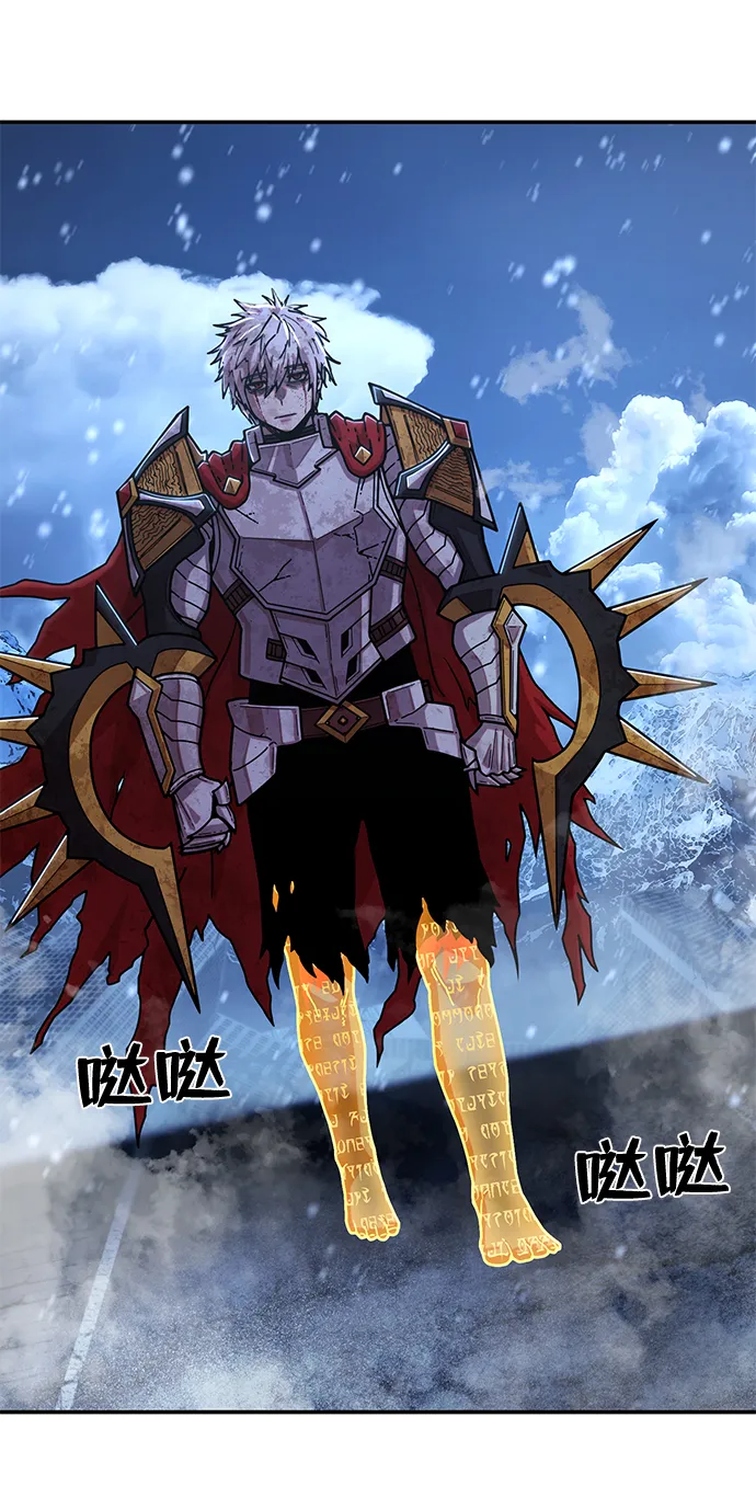 [第77话] 贝基斯（1） 第90页