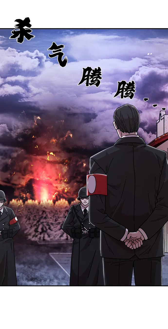 [第77话] 贝基斯（1） 第95页