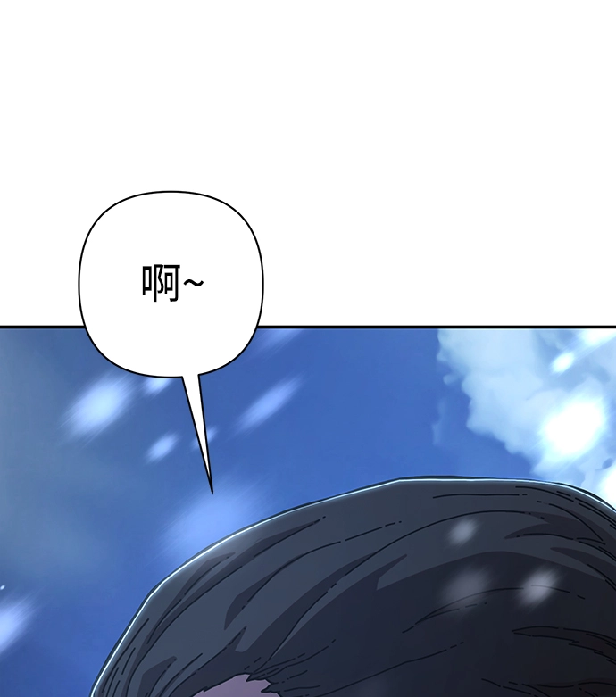 [第77话] 贝基斯（1） 第96页