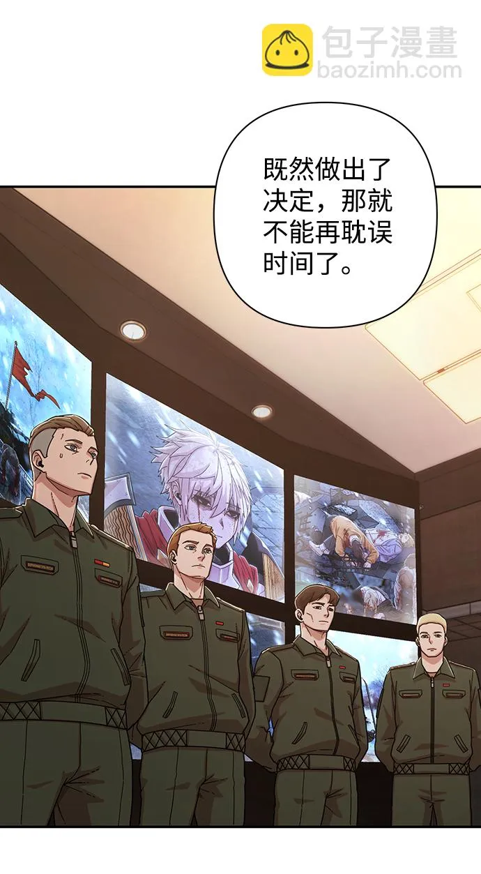 [第76话] 金闵洙（4） 第22页
