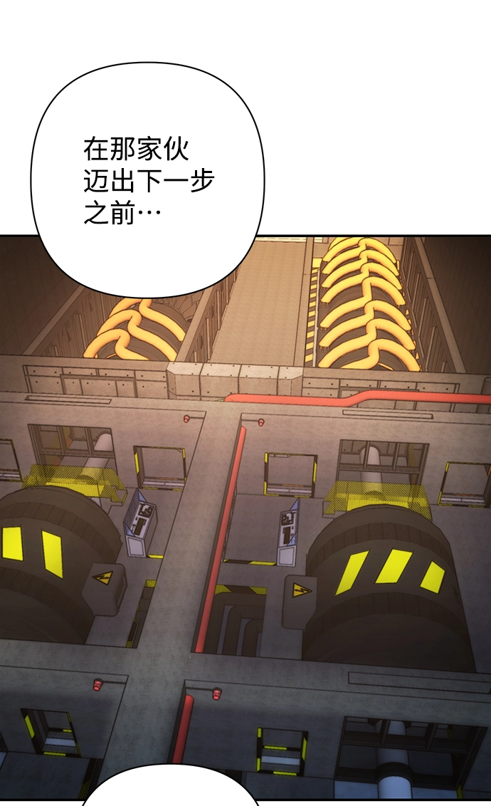 [第76话] 金闵洙（4） 第23页