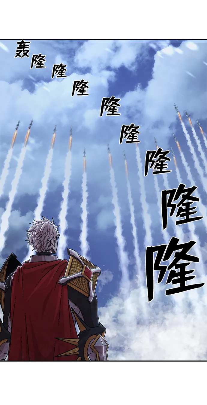 [第76话] 金闵洙（4） 第30页