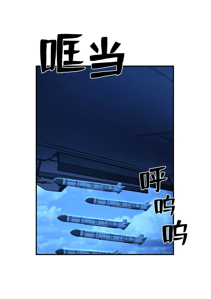 [第76话] 金闵洙（4） 第38页