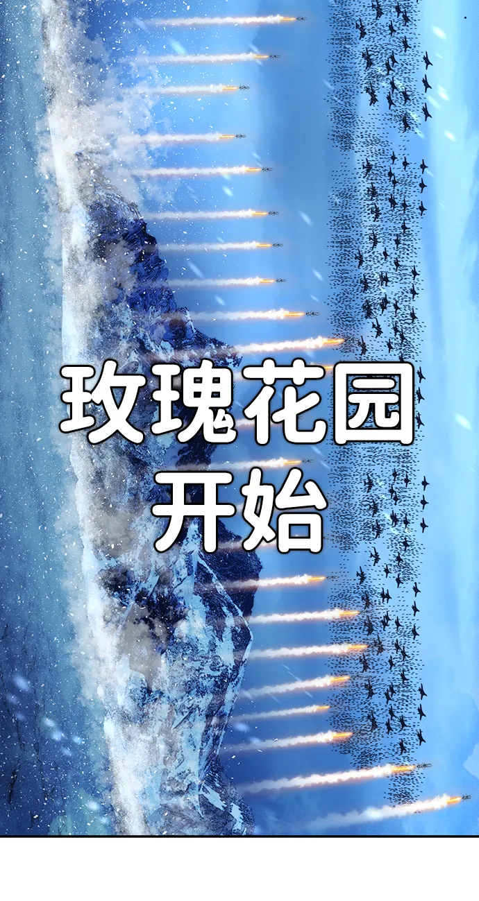 [第76话] 金闵洙（4） 第41页