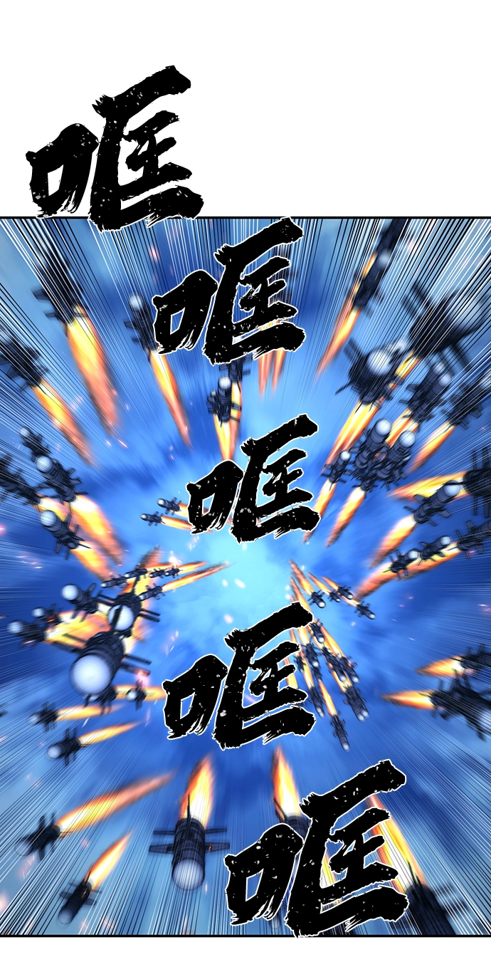 [第76话] 金闵洙（4） 第48页