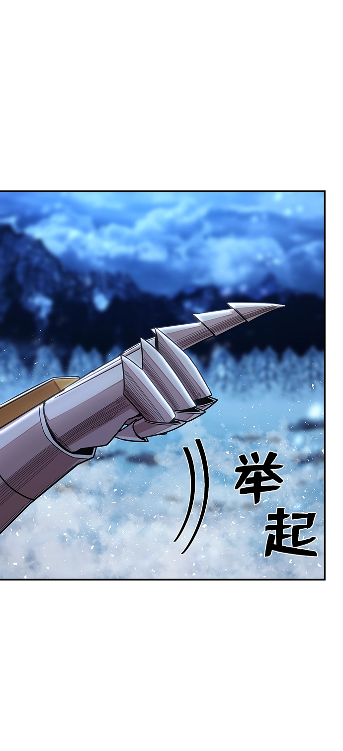 [第76话] 金闵洙（4） 第49页