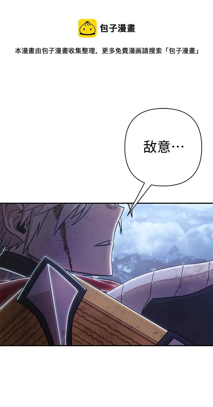 [第76话] 金闵洙（4） 第50页