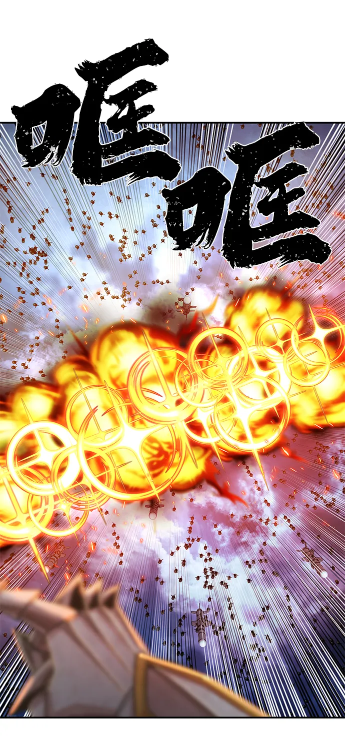 [第76话] 金闵洙（4） 第52页