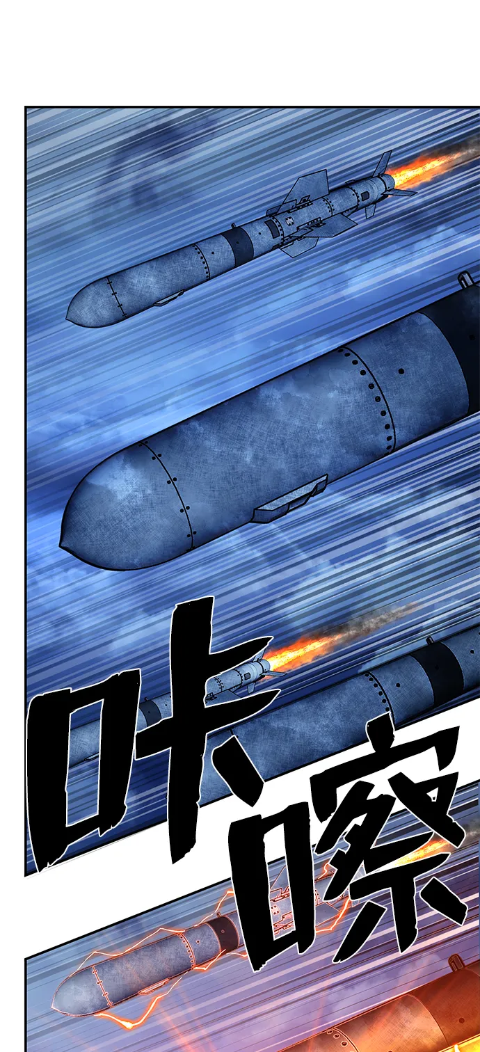 [第76话] 金闵洙（4） 第54页