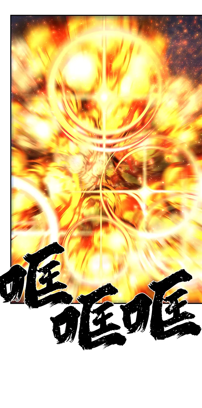 [第76话] 金闵洙（4） 第57页
