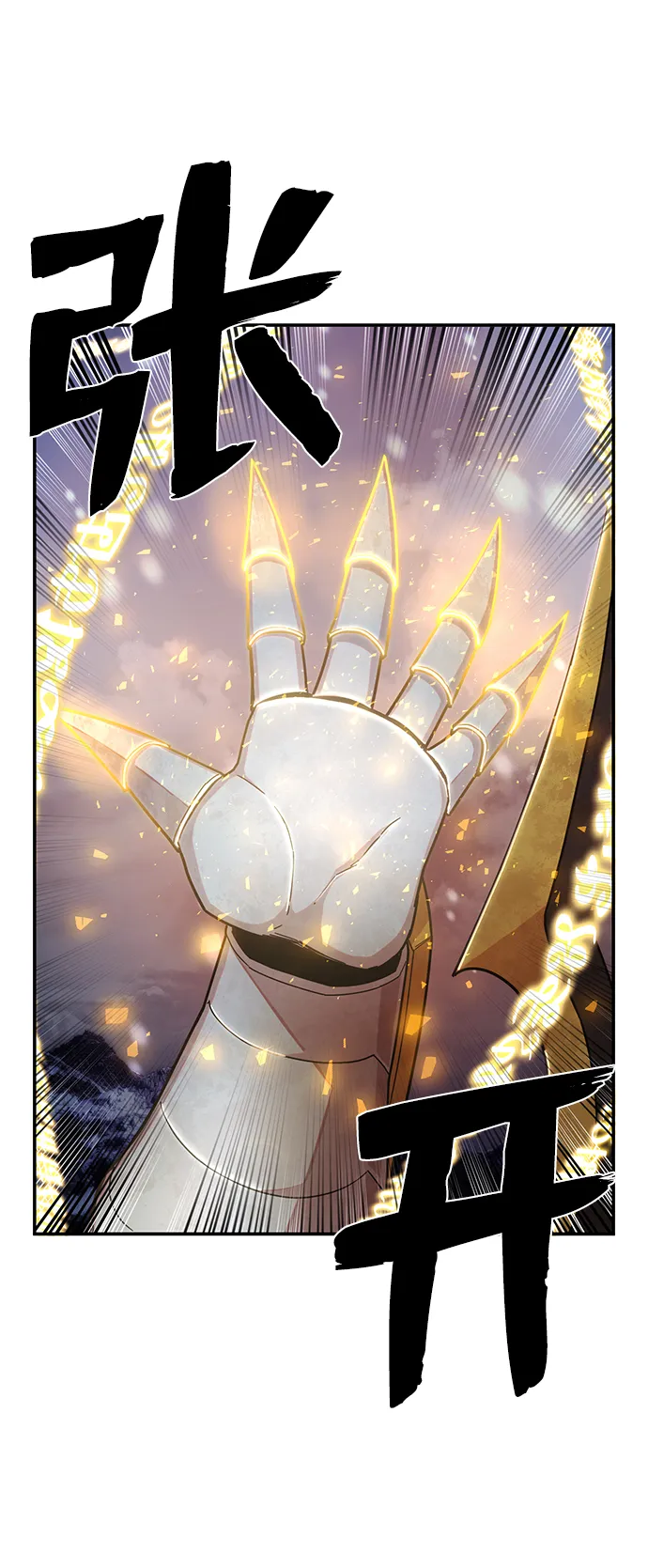 [第76话] 金闵洙（4） 第70页