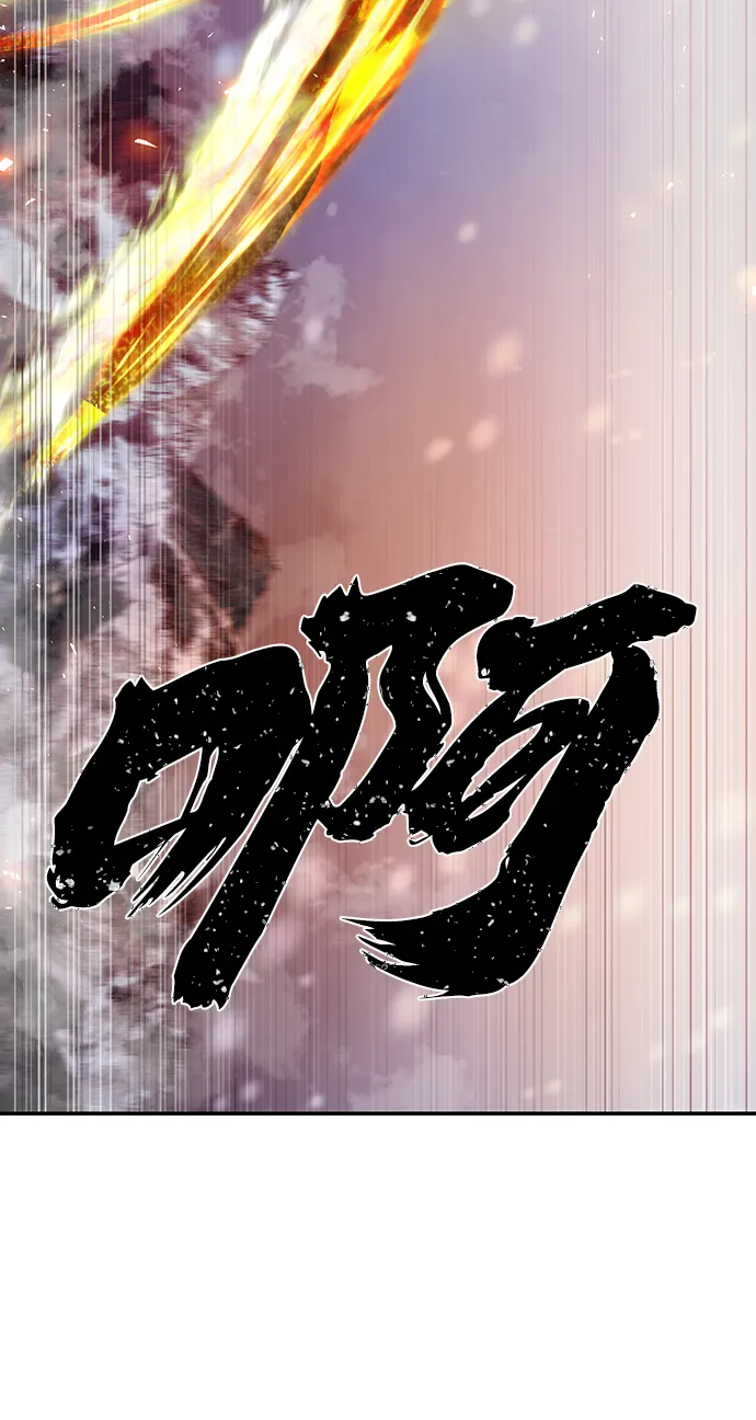 [第76话] 金闵洙（4） 第74页