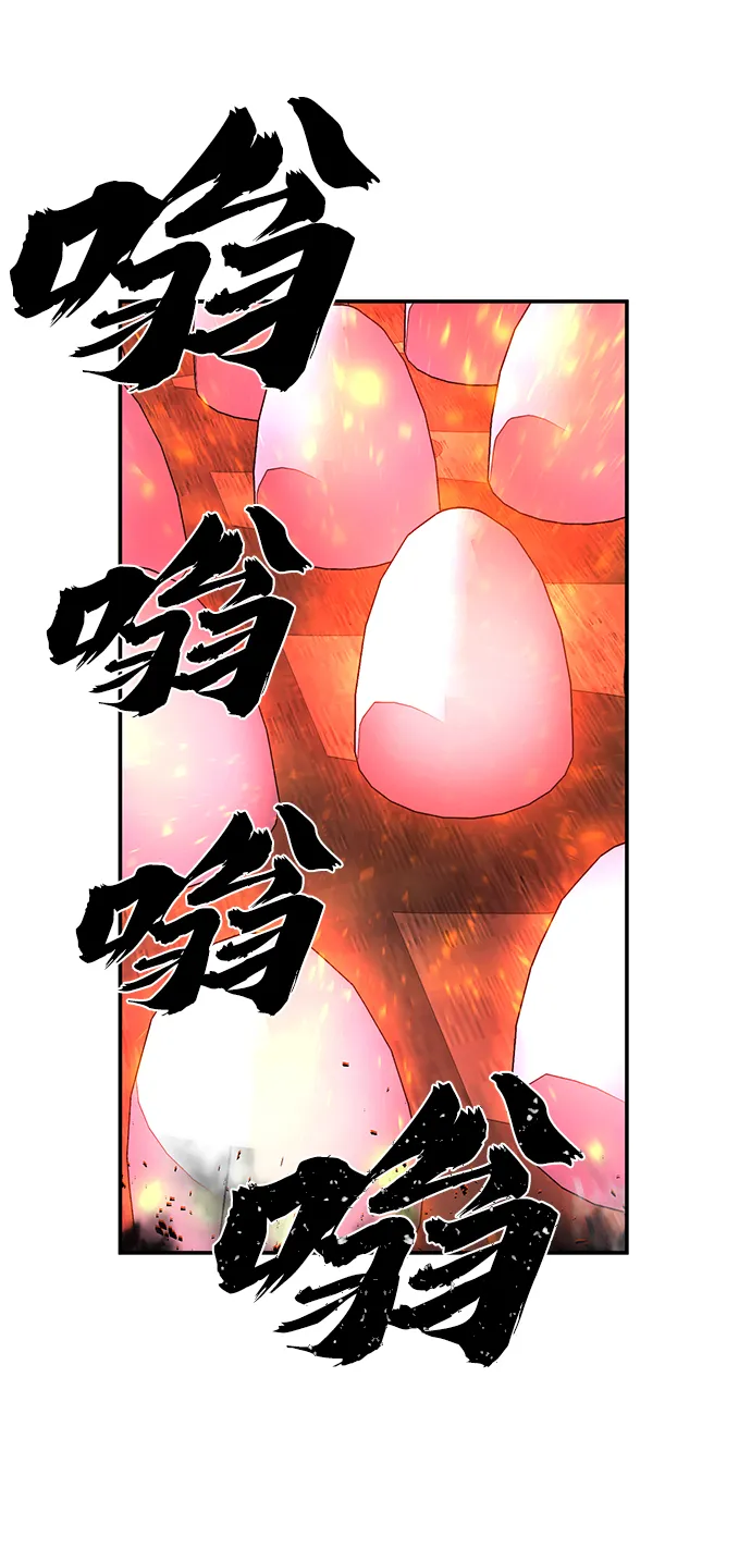 [第76话] 金闵洙（4） 第86页