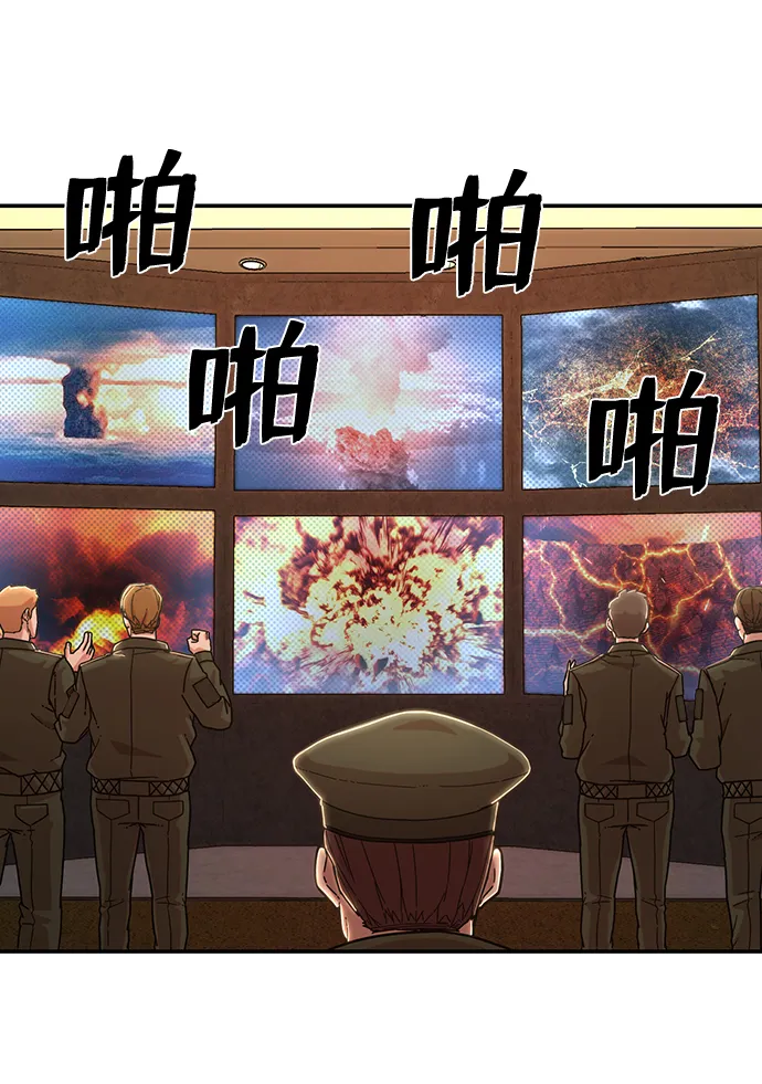 [第76话] 金闵洙（4） 第94页