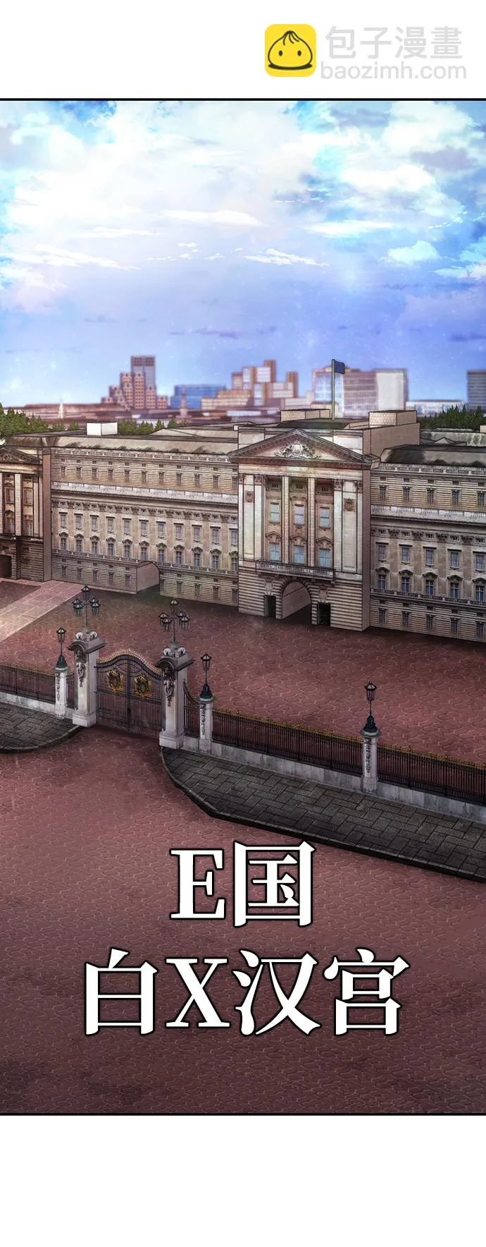 [第76话] 金闵洙（4） 第109页