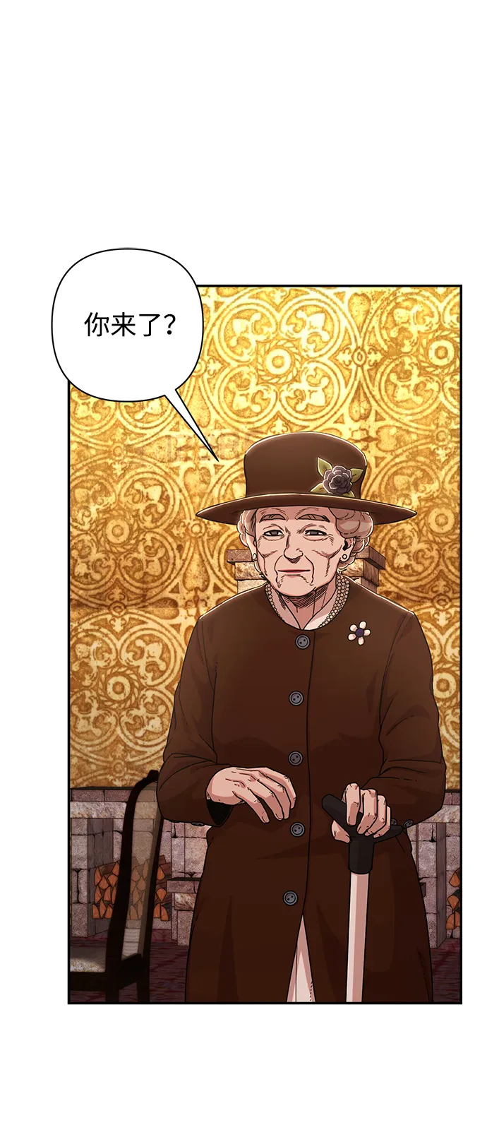 [第76话] 金闵洙（4） 第111页