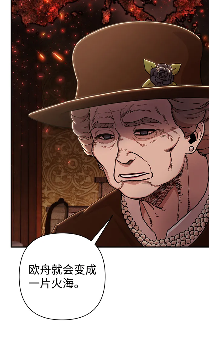 [第76话] 金闵洙（4） 第120页