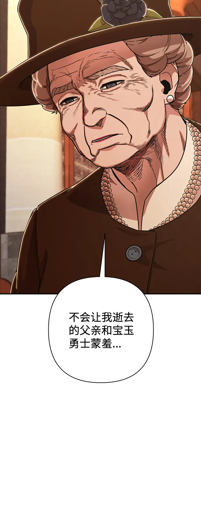 [第76话] 金闵洙（4） 第128页