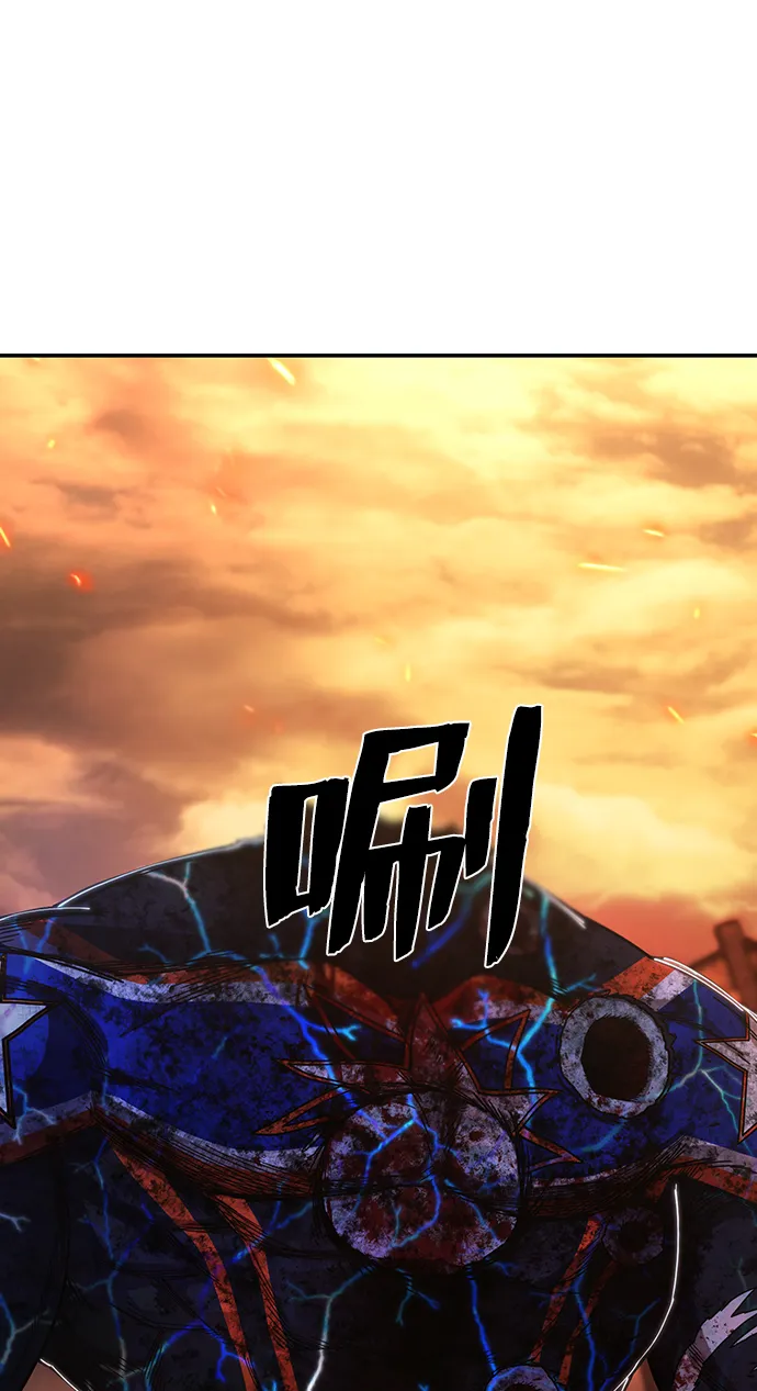 [第75话] 郑逸昊（9） 第2页